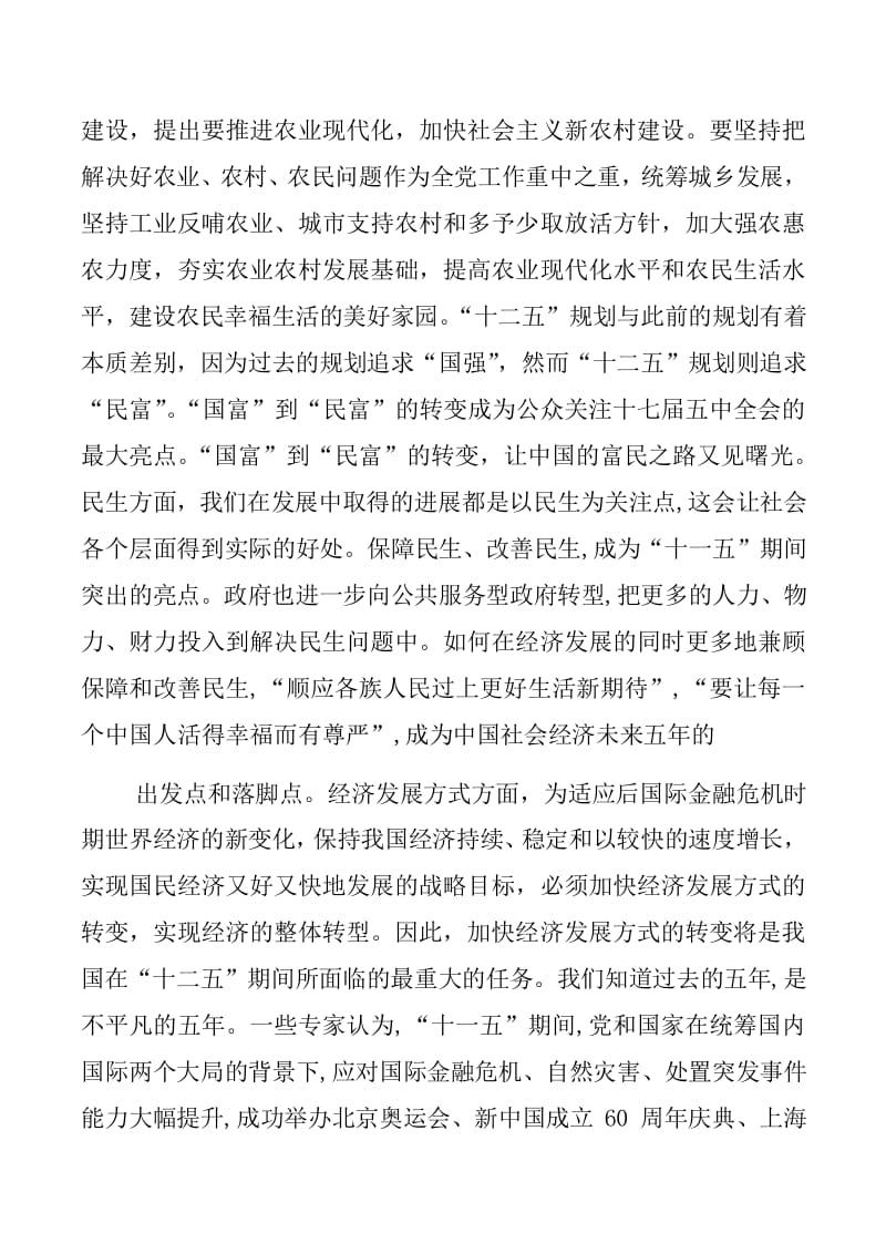 亿博电竞网页版丰富的游戏资源