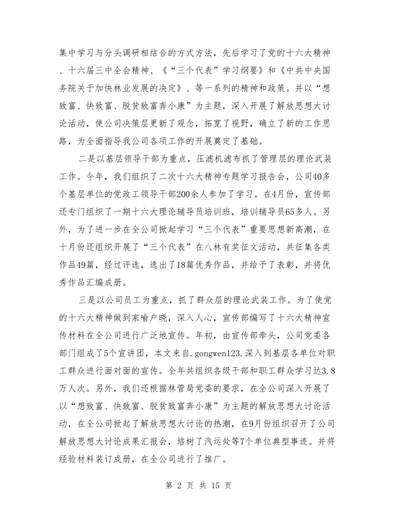 news
