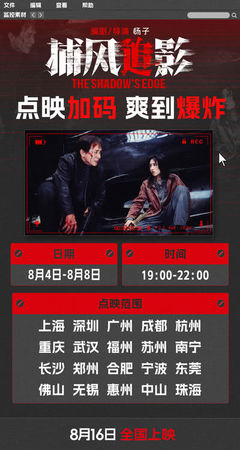 澳门体育大全 宮暁秀