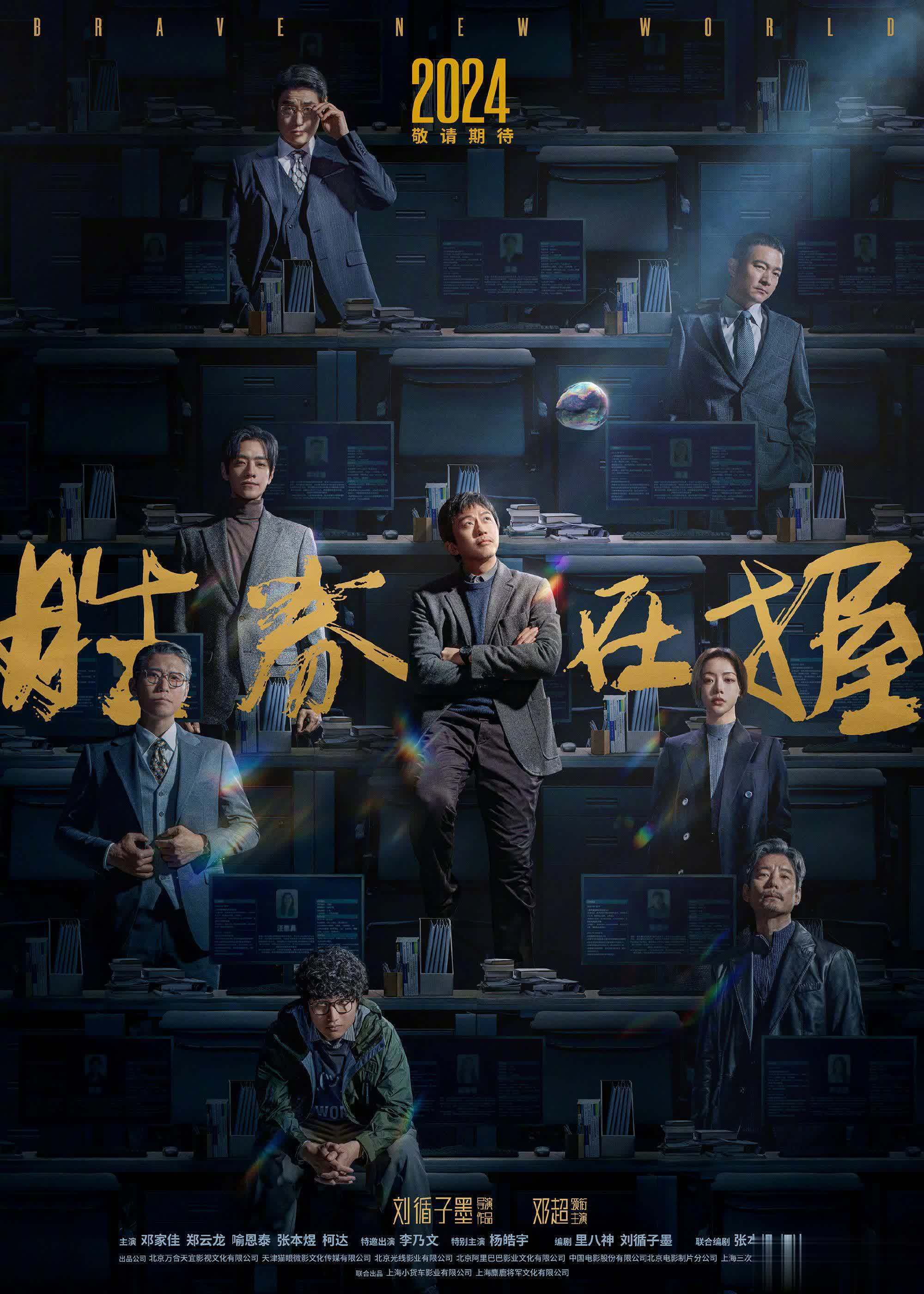 失踪的梅根