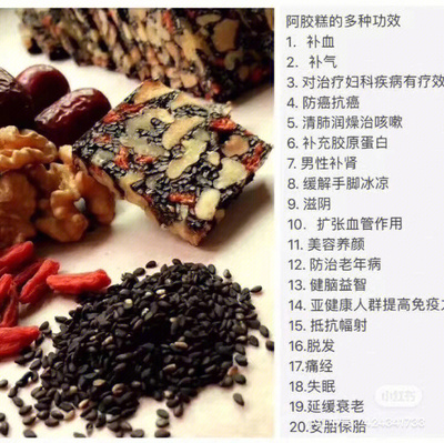 乳腺有结节可以吃阿胶吗、甲状腺有结节可以吃阿胶吗