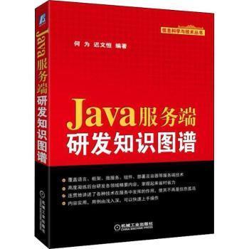 RT接线口是什么意思