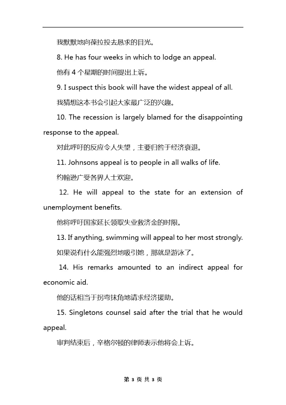 recession的四个用法