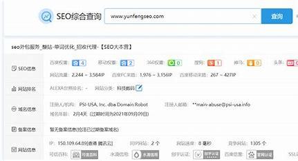 襄樊seo排名大揭秘:襄阳全部初中的排名|2024年07月已更新