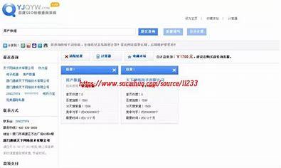 平潭网络seo价格(中国平潭网官网)