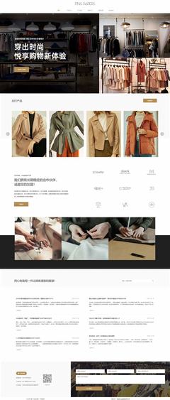 服装企业seo大揭秘:服务行业seo|2024年06月已更新