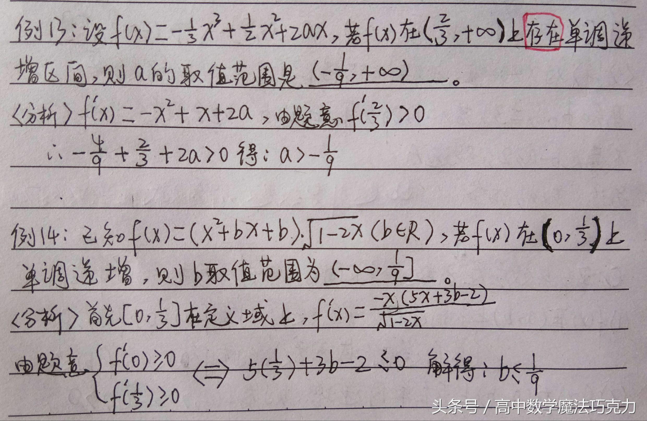 1971年属猪的吉祥数字