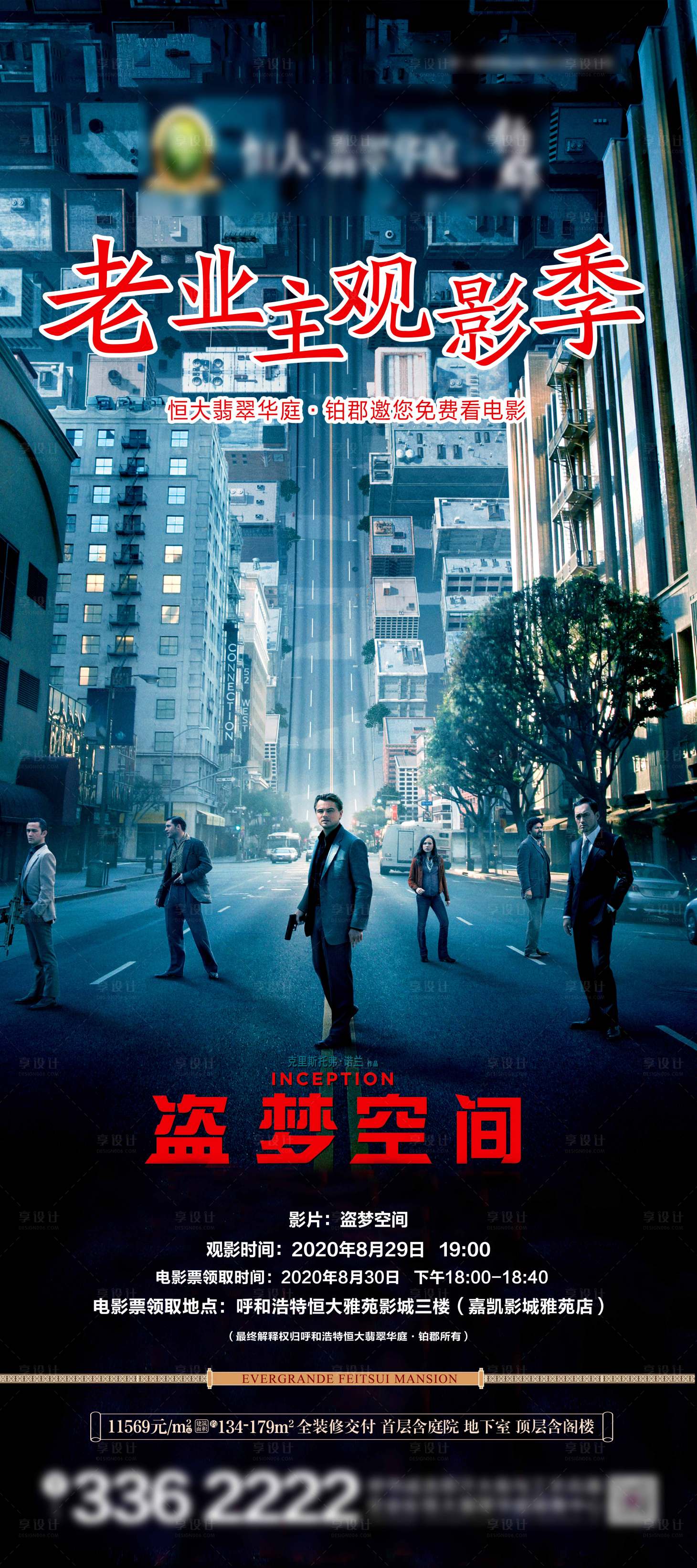 资讯配图