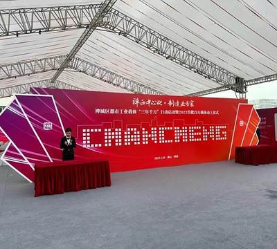 青州吃瓜视频用户共创场景示意图