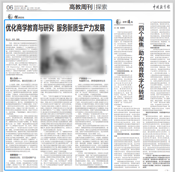亿佰体育APP官网在冰雪产业峰会展示超高清实时渲染技术