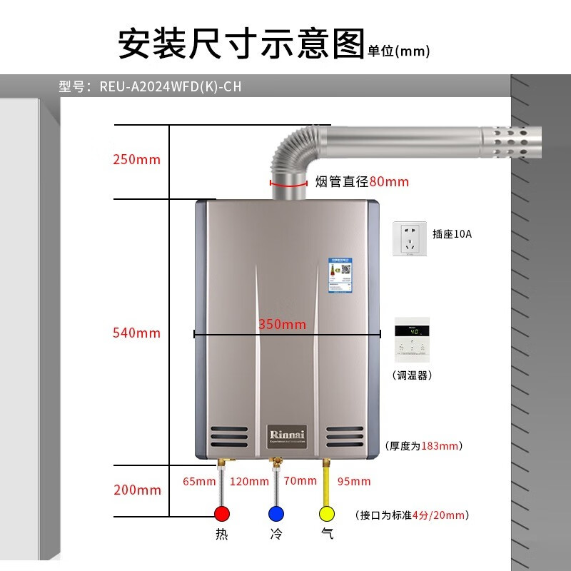燃气热水器水气双调是什么意思
