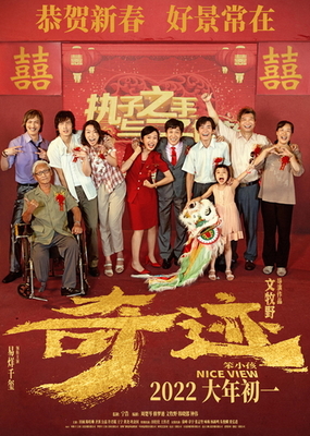 澳门玄武版47419老版 渡邊淳一