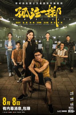 世界如此寂寞