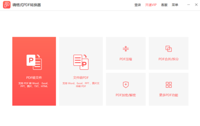 阴茎的二次生长发育