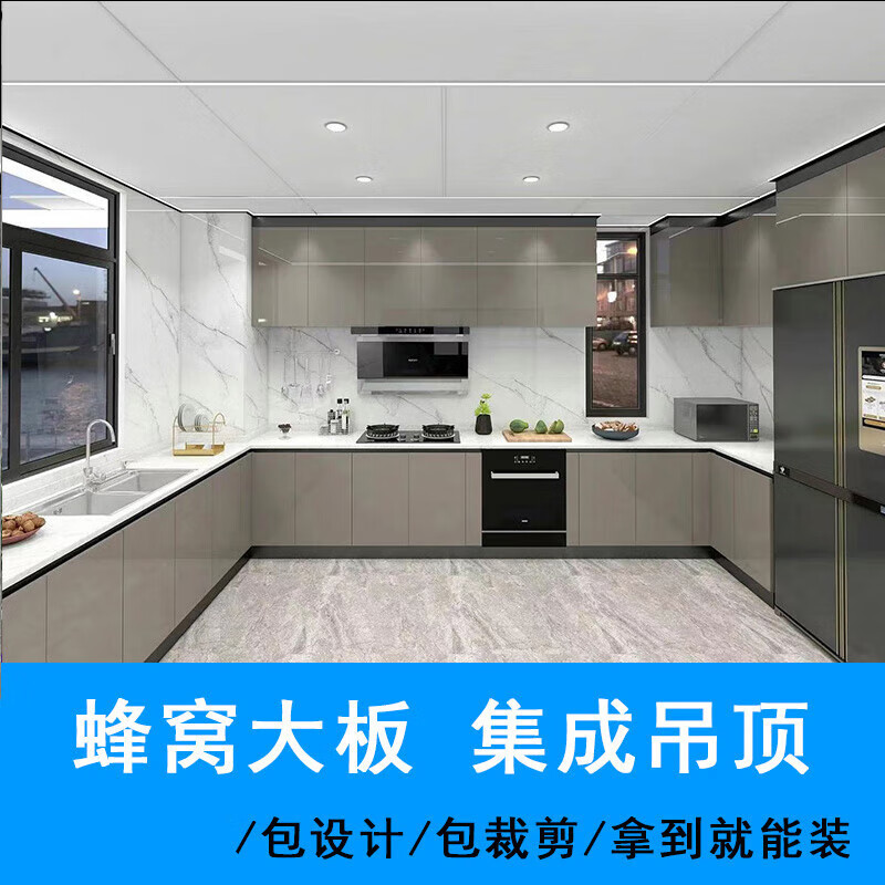 卫生间厨房吊顶材质的好