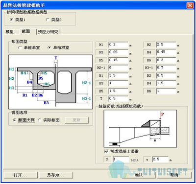 迈达斯桥墩建模（梁格法建模的实际案例分析，如何优化迈达斯建模效率）