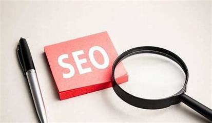 seo需要什么证件导读:学seo需要什么条件|2024年07月新更