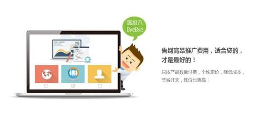 河南关键词排名_专业网站建设