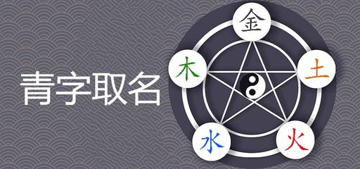 丹字属于五行属什么