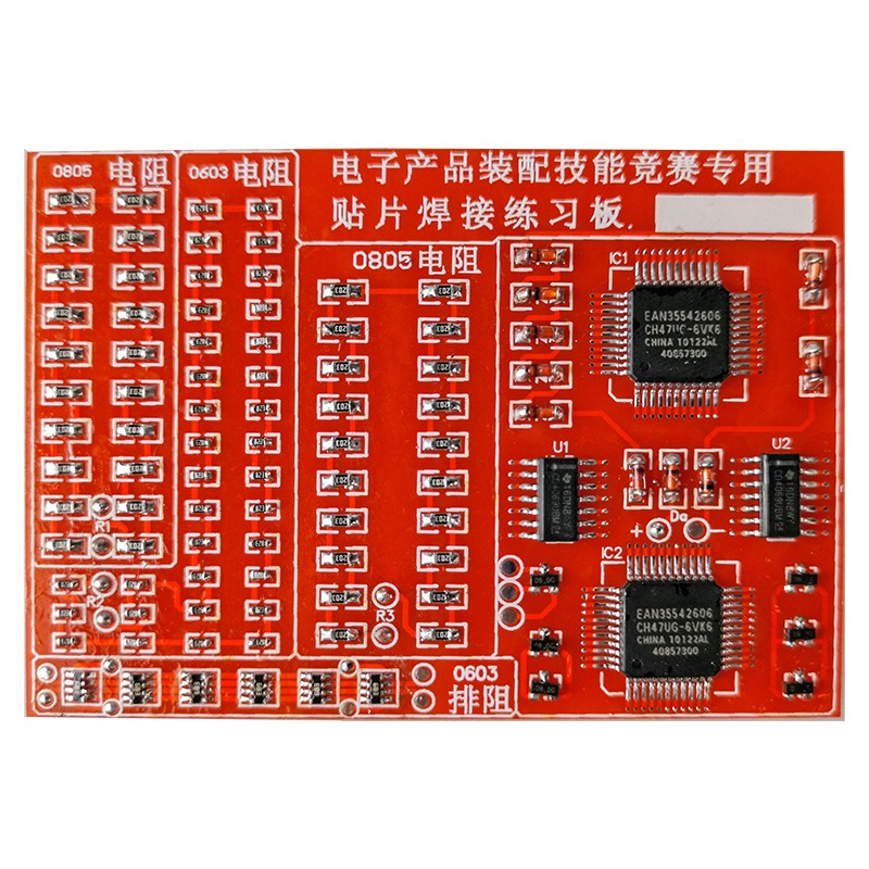 流水灯元件作用是什么