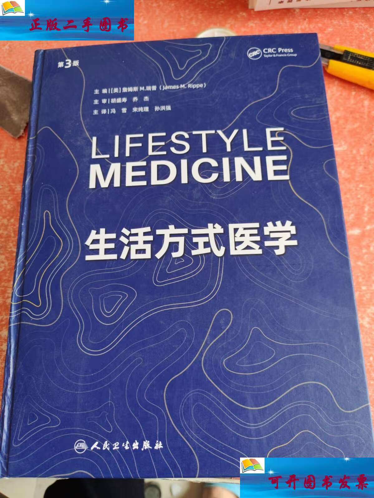 三亿体育电竞安卓版下载在虚拟看台中举起围巾庆祝进球