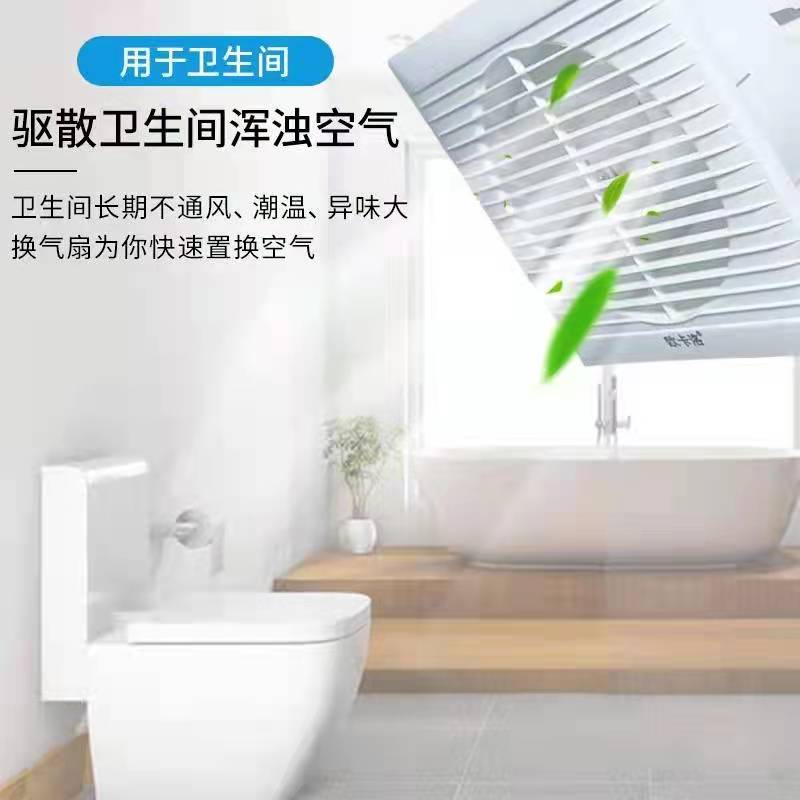 玻璃窗开孔