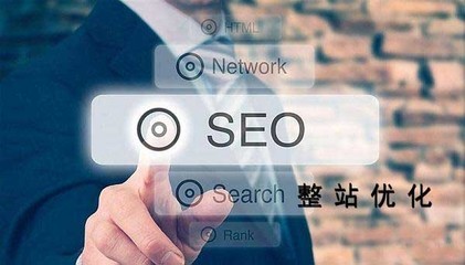 长沙网站优化seo seo在线短视频发布页运营