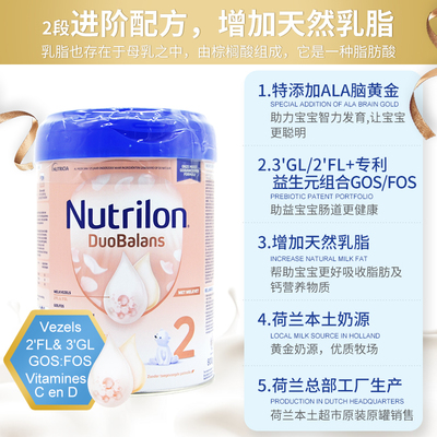初生婴儿用什么奶粉好