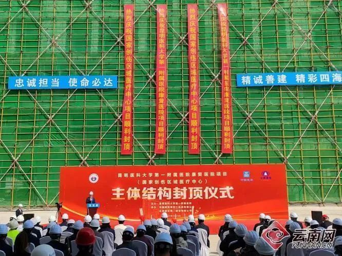 网络封顶