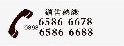 广告电话号码竖写怎么写好看又简单