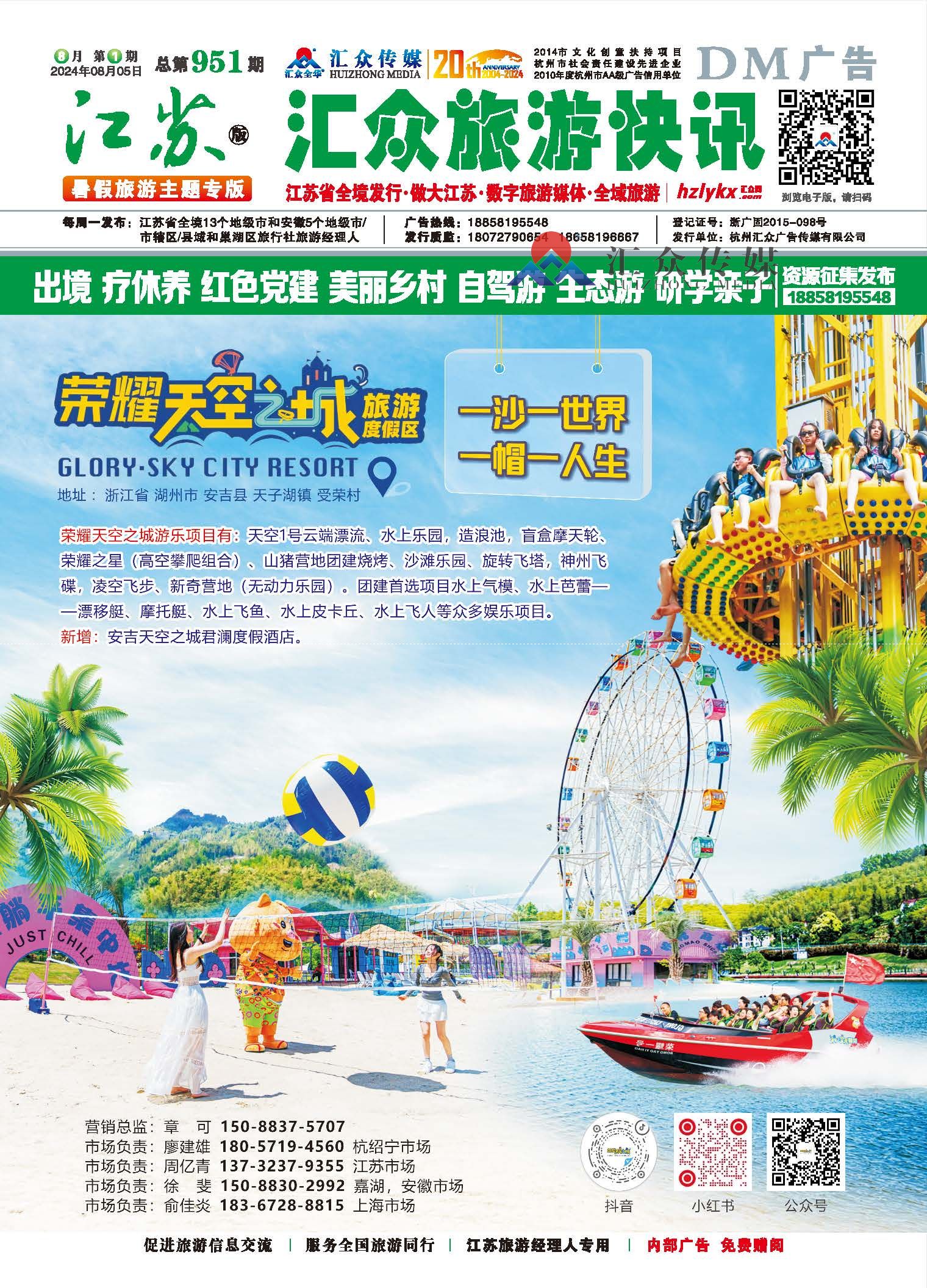 尿分叉好多年了没事吧MWC2026发布会现场