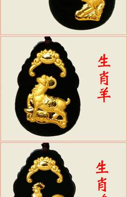 牛与羊属相合不合