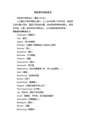 英语笨的怎么说