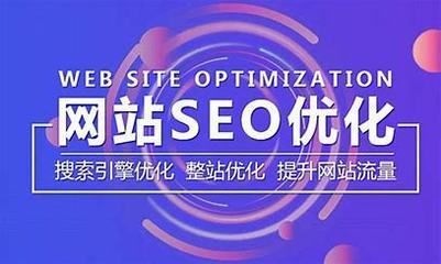 seo网站优化常触雷区详解:seo网站代码优化|2024年06月更新