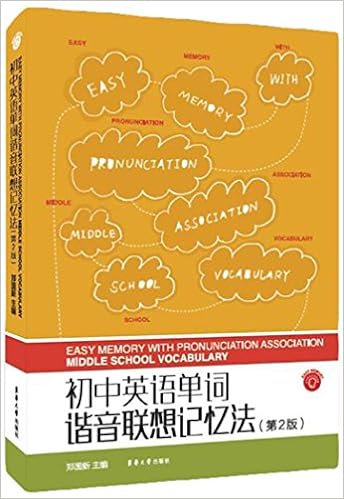 middle中文谐音最准确读法