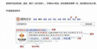 荆州seo价格大揭秘:seo数据监控|2024年07月已更新