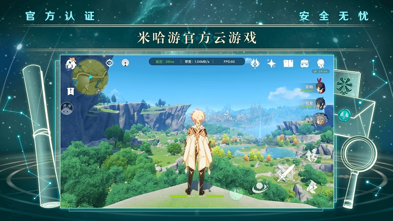 M娱乐娱乐平台游戏画面截图