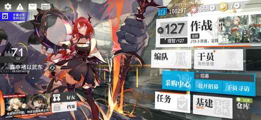 千亿球友会体育截图3