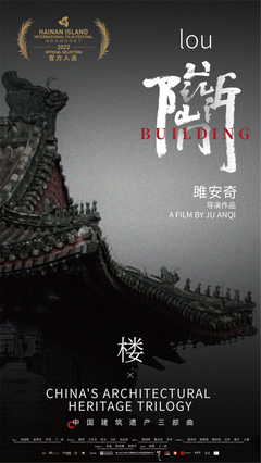 狗狗巡逻队