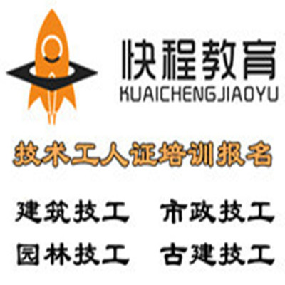 砌磚工多少錢一天（砌磚工日薪多少錢一天？） 鋼結(jié)構(gòu)蹦極設(shè)計 第3張