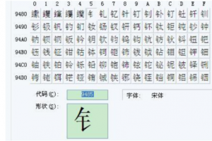 金字取名男孩